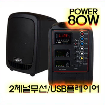 제일음향 이동형 앰프 JPA-80USB 80W 2채널무선/USB플레이어