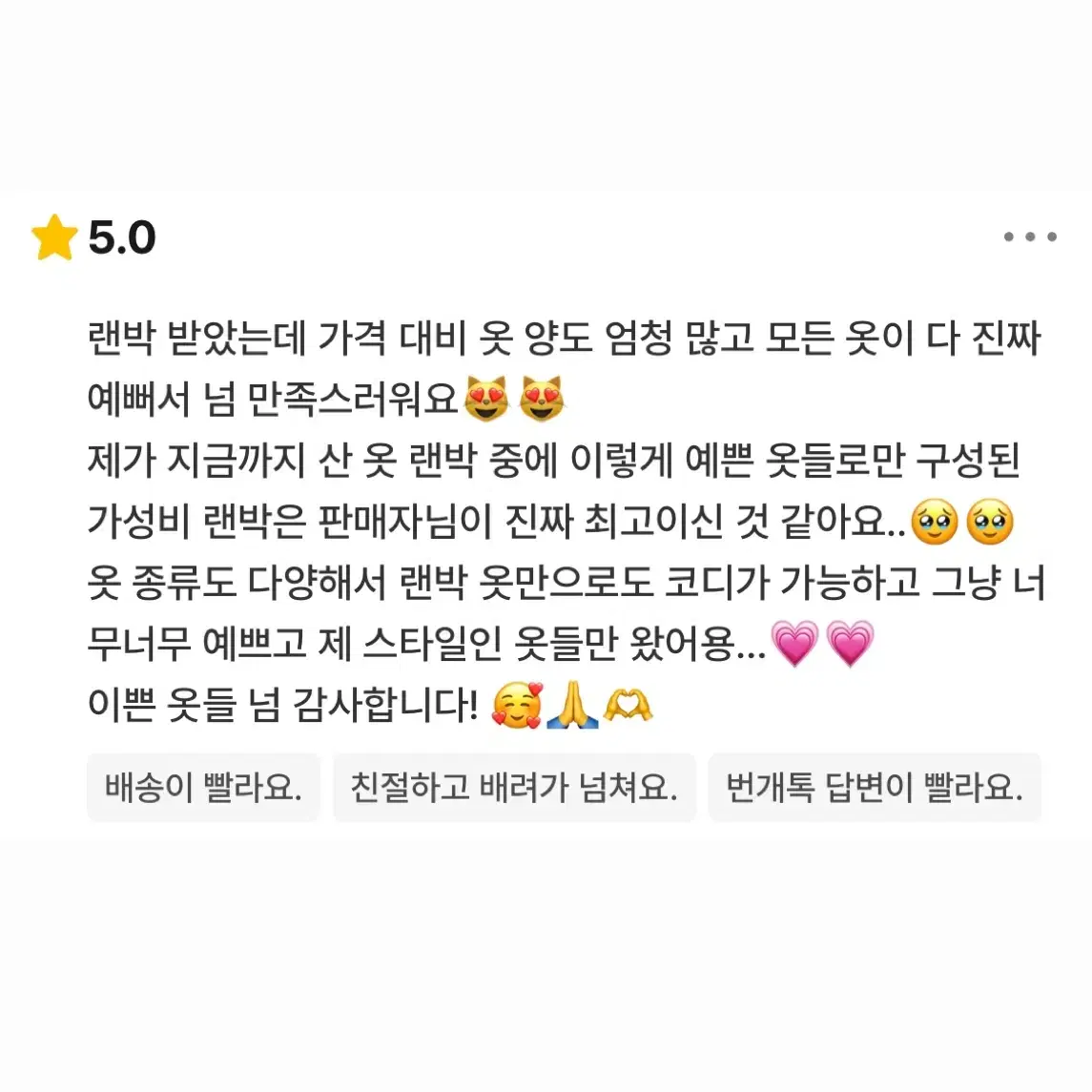 후기보장+최저가) 빈티지 랜박 크루빈티지큐빈팝걸와이즈걸어항샵502빈브로