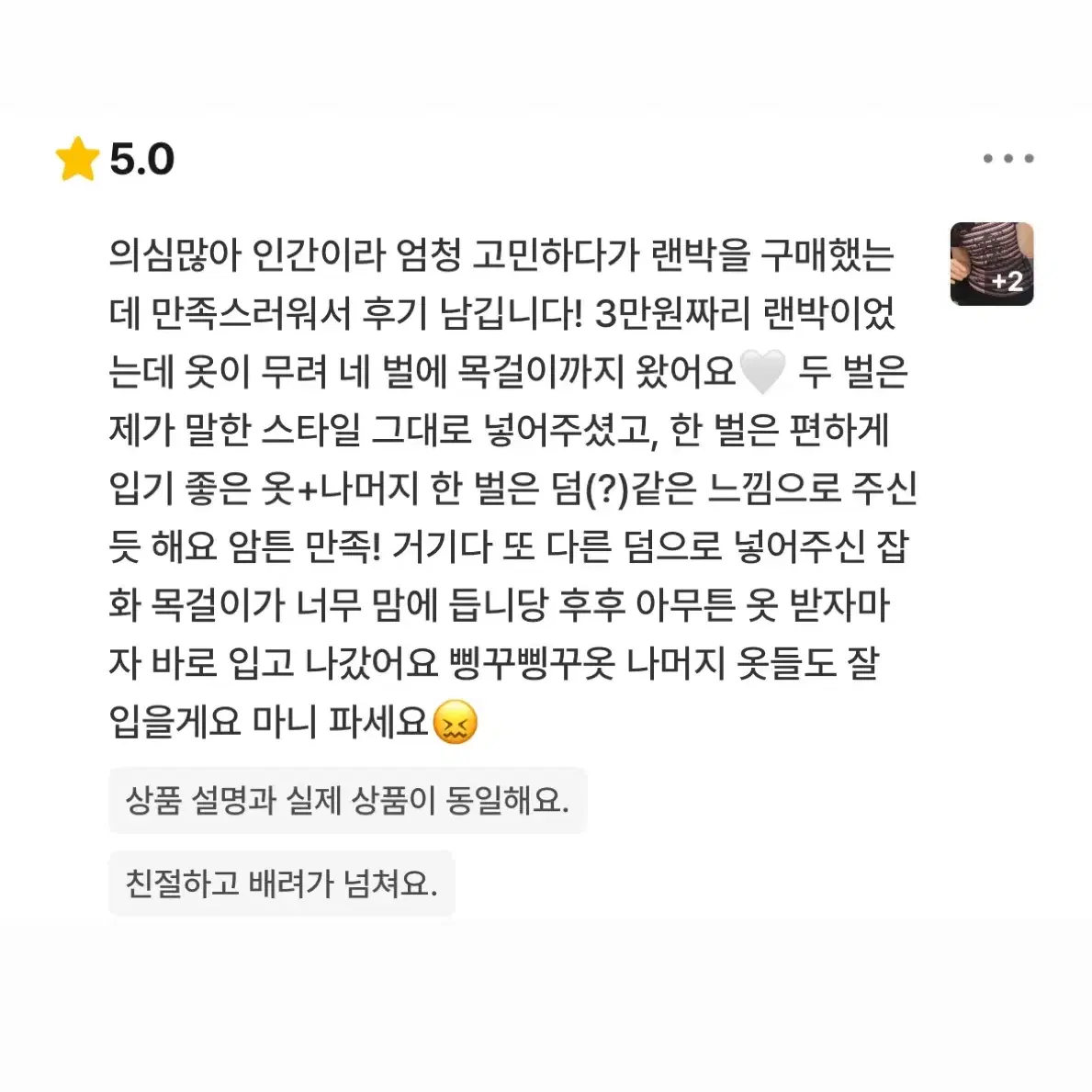 후기보장+최저가) 빈티지 랜박 크루빈티지큐빈팝걸와이즈걸어항샵502빈브로