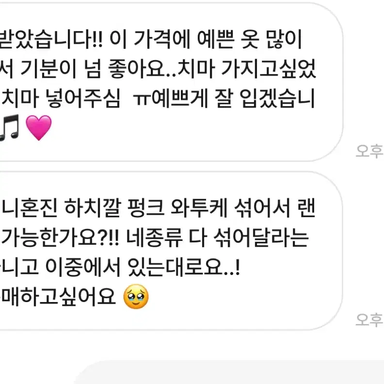 후기보장+최저가) 빈티지 랜박 크루빈티지큐빈팝걸와이즈걸어항샵502빈브로