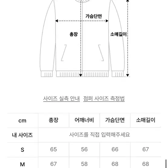 라퍼지스토어 덕다운 아르틱 후드 패딩 Black L 사이즈