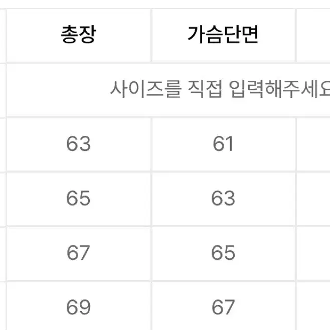 피지컬에듀케이션 핑크 바시티자켓 s