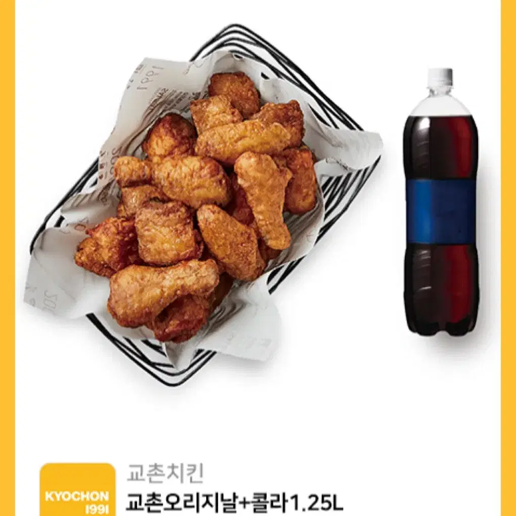 치킨