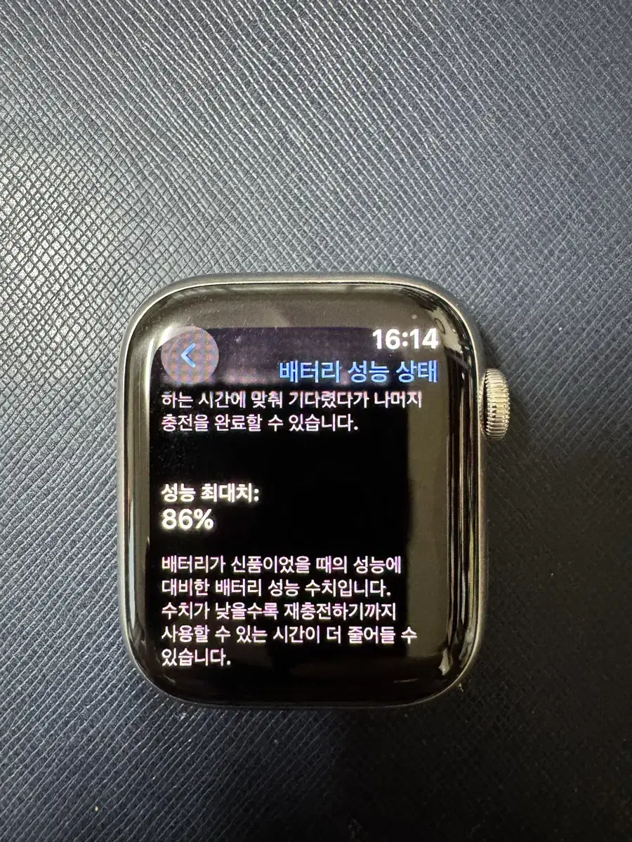 애플워치 에르메스8 45mm 실버 에르메스 밴드 2종 포함