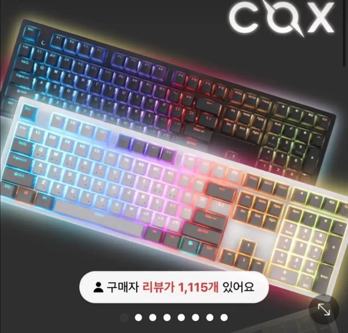 콕스 엠프리스 35G 무접점 키보드 판매