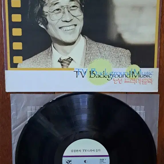 김창완 의 새로운 여행.꼬마야 LP