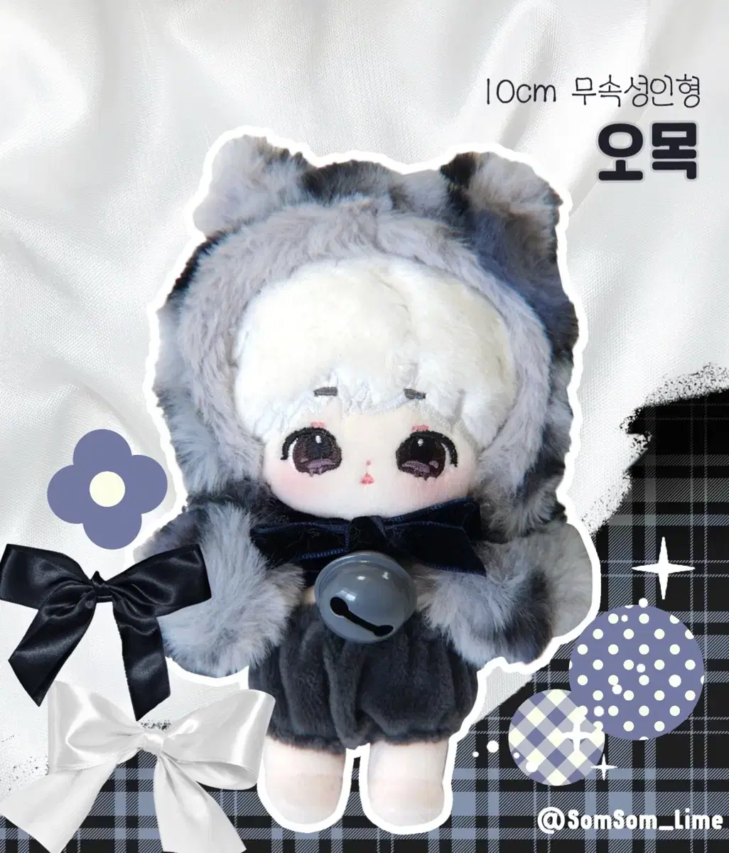 Shamanic 10cm Somyi doll concave sells