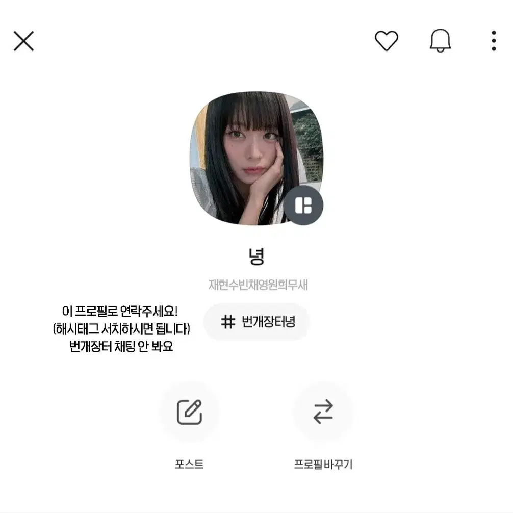 프로미스나인 지헌 지원 서연 새롬 더 앨리 앨범 포토카드 양도 판매 포카