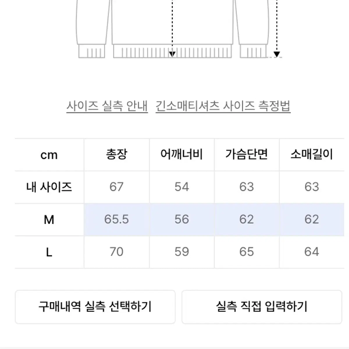 (새상품) 더콜디스트모먼트 TCM rag hoodie 후드티 인디 핑크