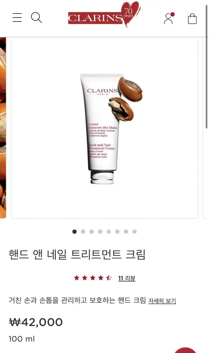 Clarins Hand and Nail Cream