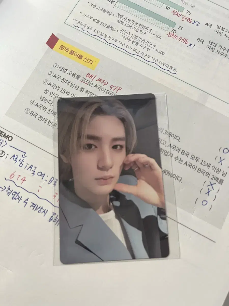 Boynextdoor leehan 19.99 photocard weverse ld National Uniform