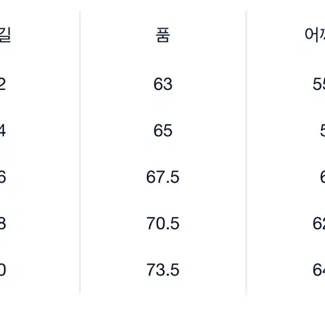 [L] 나나미카 리버서블 윈드 자켓 베이지