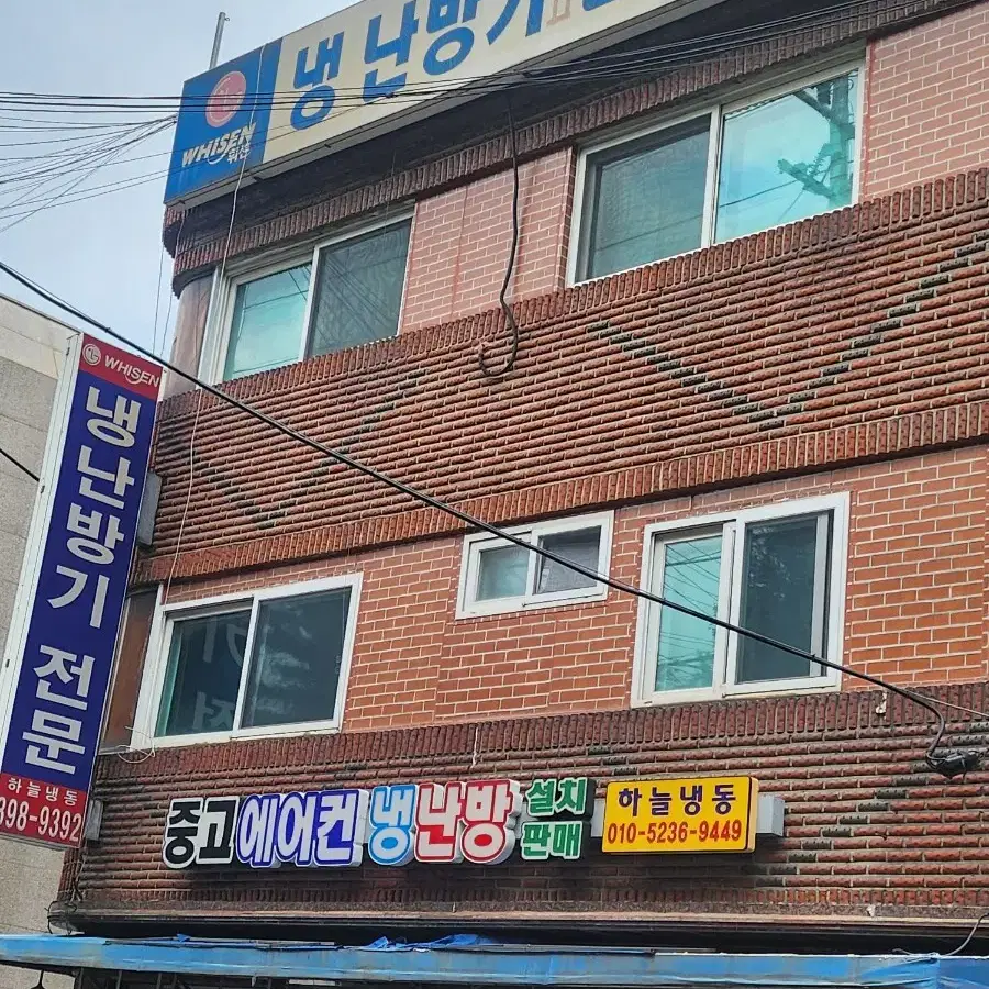 엘지인버터냉난방기15평 설치포함