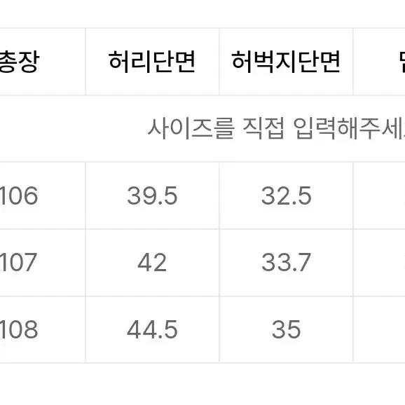 소신 플리츠 와이드 팬츠 베이지 L