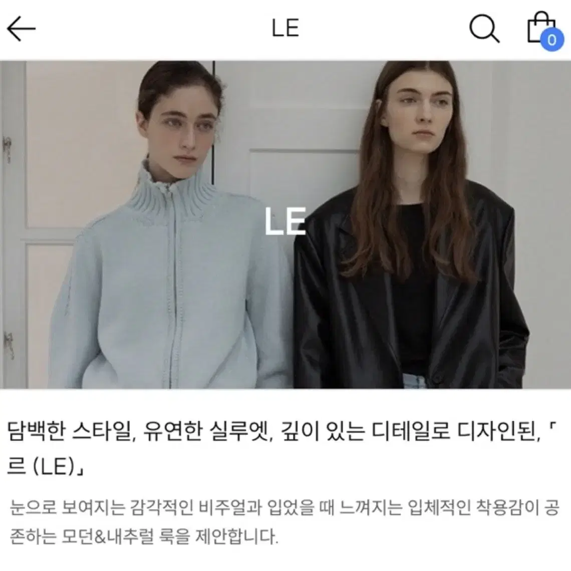 르(le) 후드 스트링 패딩 옐로우 베이지 컬러 프리사이즈 새것수준