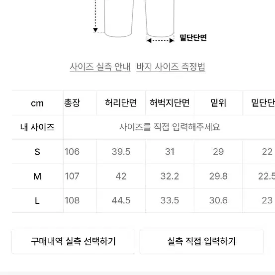 소신 스트레이트 레그 데님 브라운 L