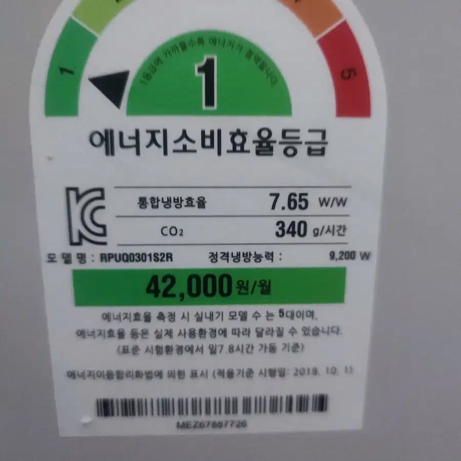 (배송)LG 휘센 가정용 시스템 에어컨 A급