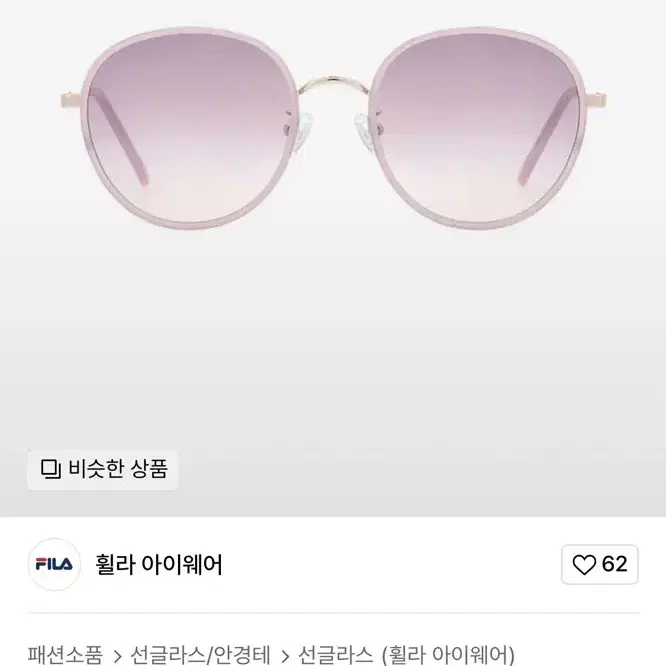 [새상품] 휠라 FILA 선글라스 FLS7373M