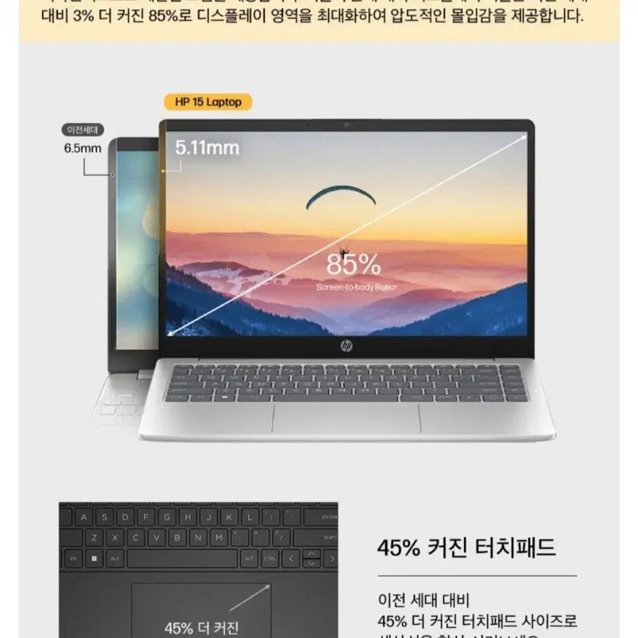 미개봉 HP 2024 노트북 15 라이젠5 15-FC0223AU