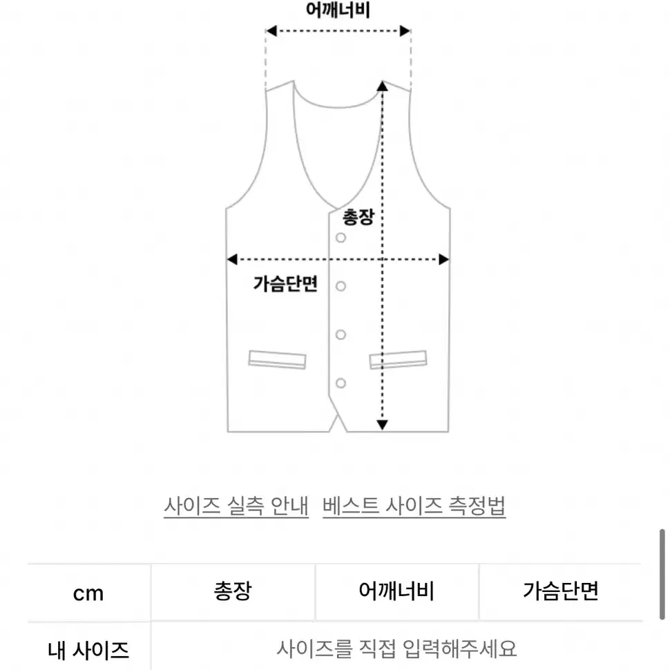 아트 오브 필드 쇼트 후드 베스트 자켓 그레이