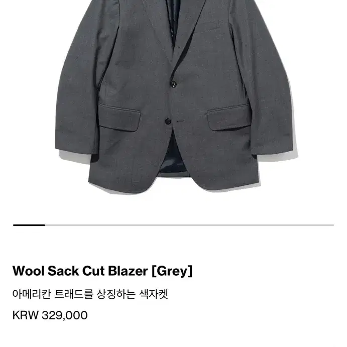 리넥츠wool Sack Cut Blazer 2사이즈 3사이즈로 교환