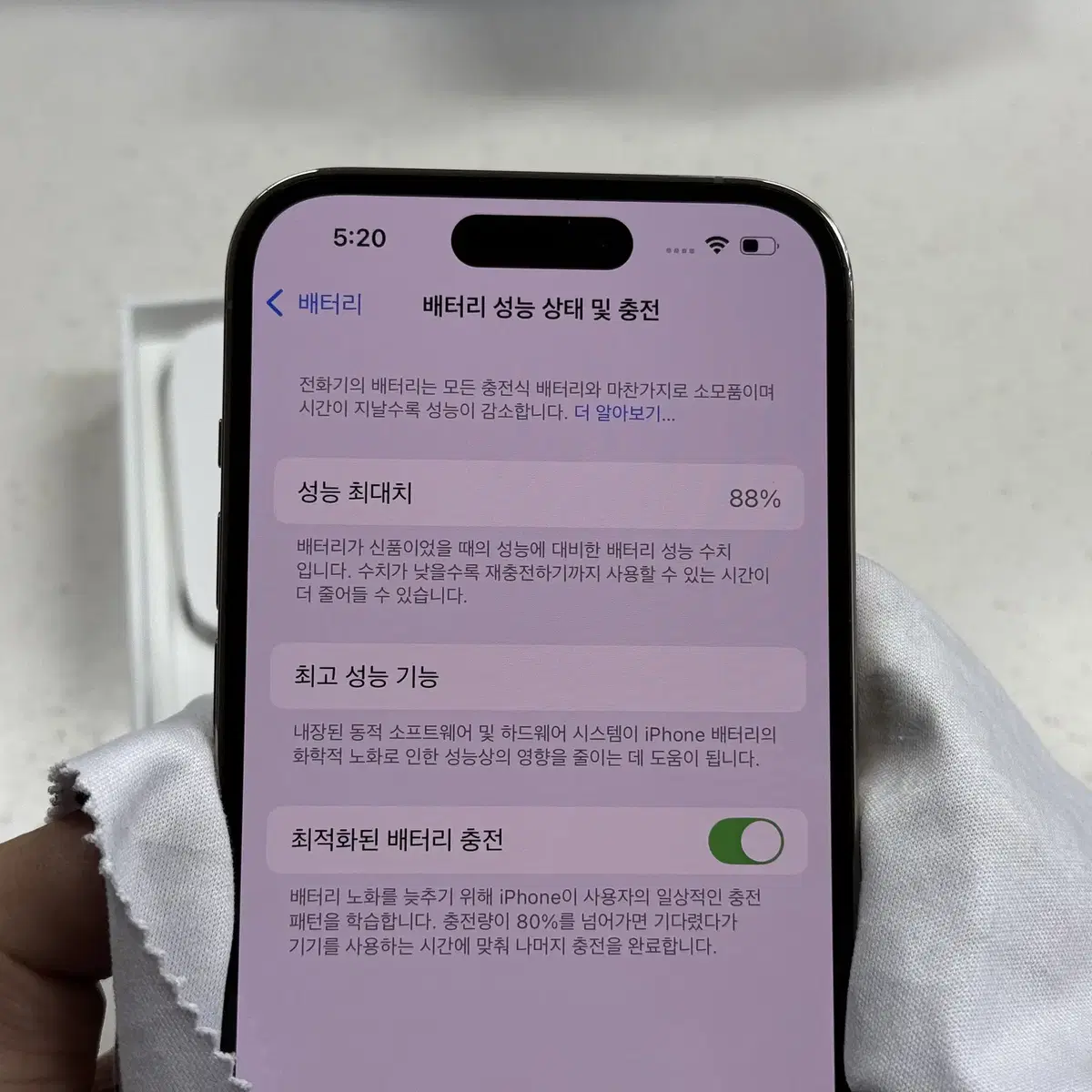 아이폰 14 프로 128GB 골드 팝니다