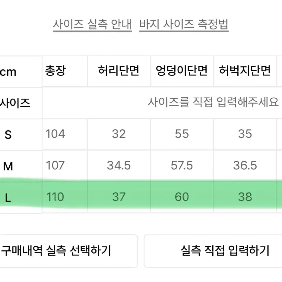 1993스튜디오 조거팬츠 브라운 L