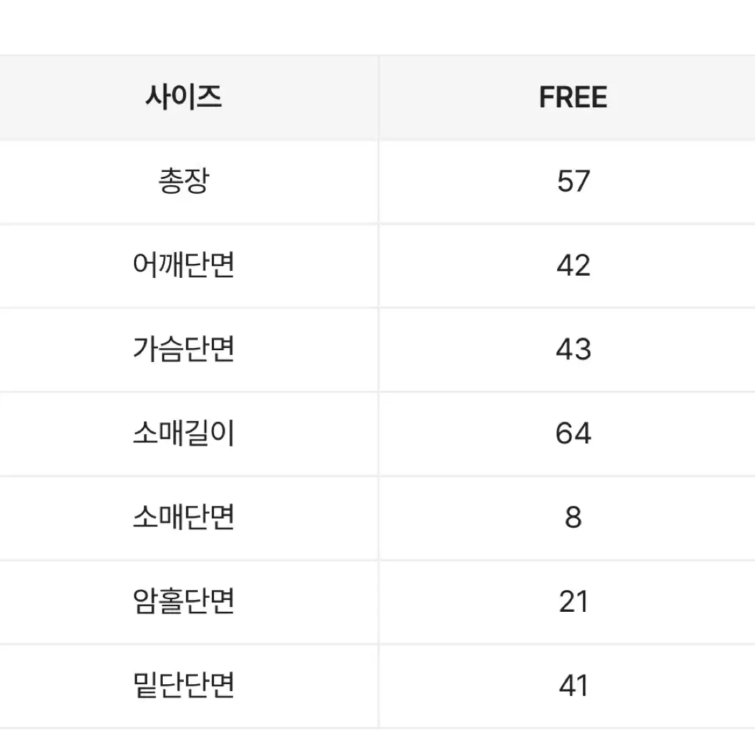 브이넥 골지 긴팔 티셔츠