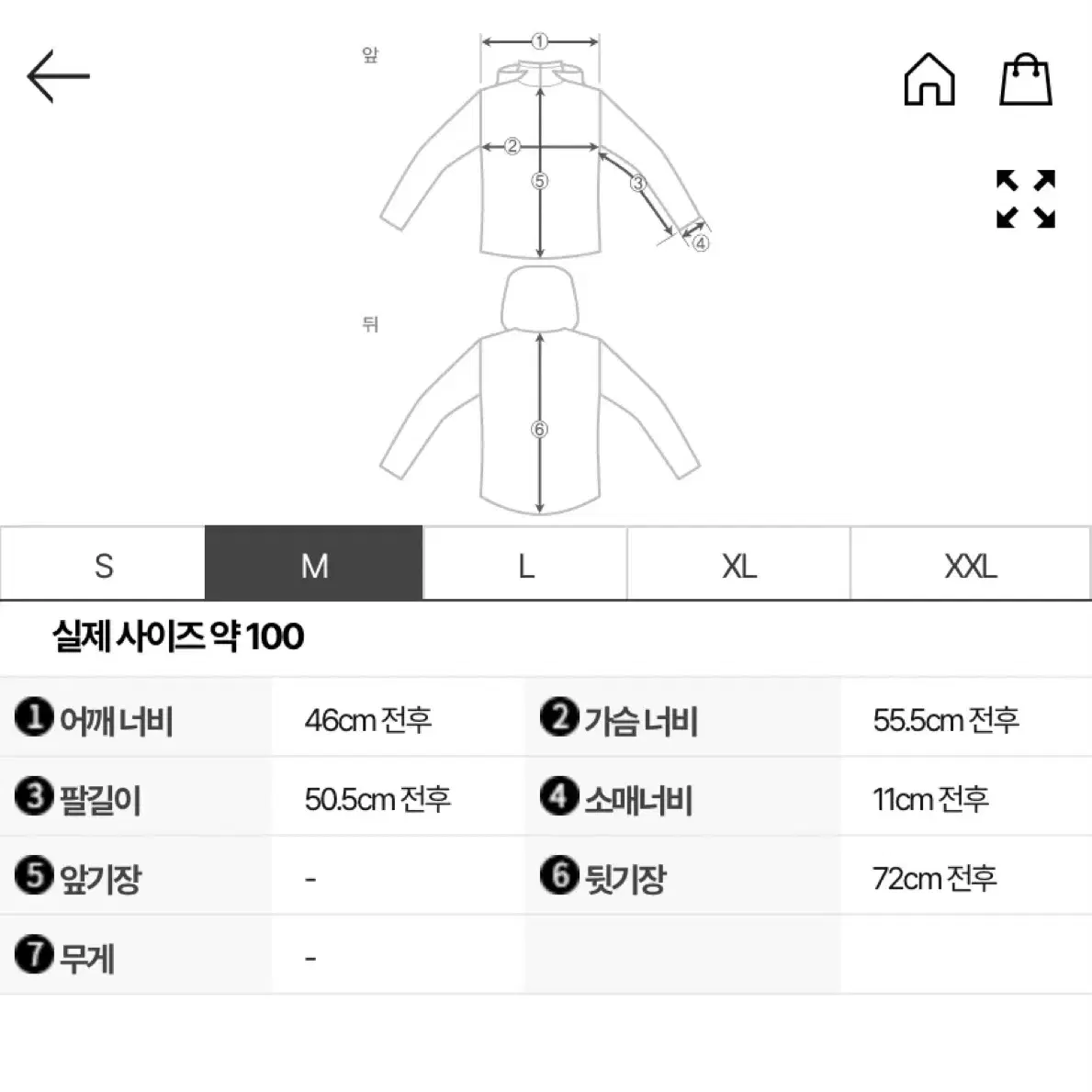 나이키 써마 레펠 파크 기모 자켓 블랙 M