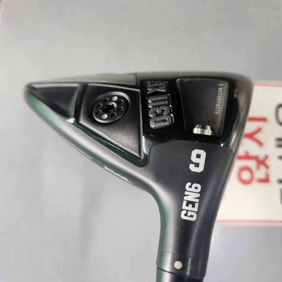 pxg gen6 0311 드라이버