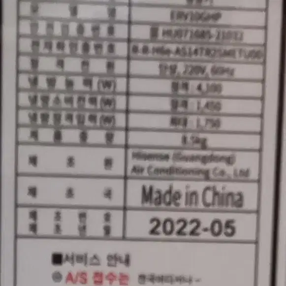 캐리어10평 인버터벽걸이 에어컨(2023년구입.세척완료.38만)