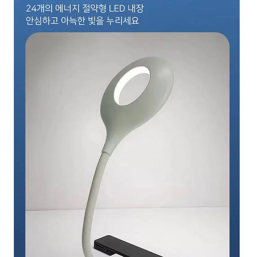 LED 충전 무드등 수면등 책상 테이블 미니 휴대용 수유등 음성인식