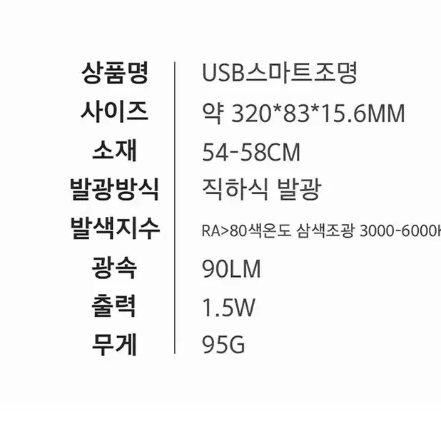 LED 충전 무드등 수면등 책상 테이블 미니 휴대용 수유등 음성인식