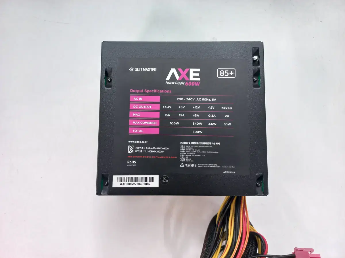 앱코 SUITMASTER AXE 600W(정격)무상25년3월까지