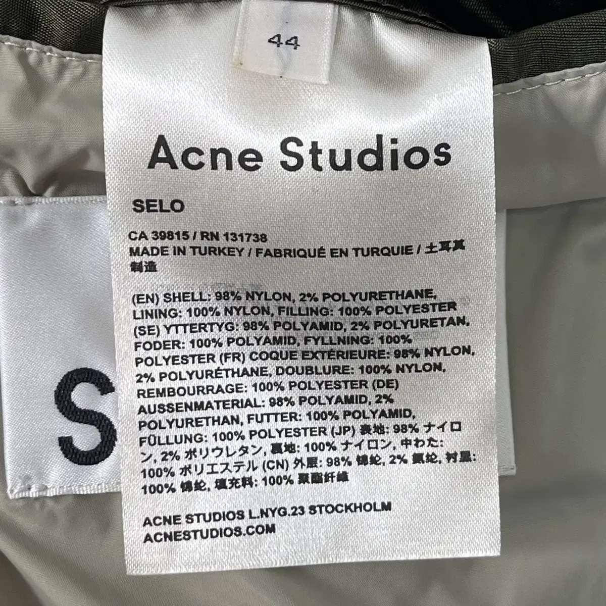 아크네 스튜디오(Acne Studios) 16AW 셀로 봄버