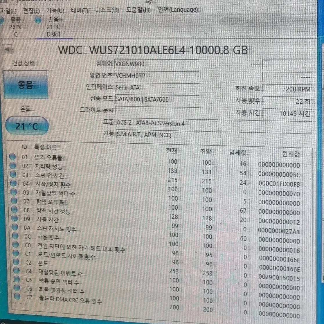 WD 10tb