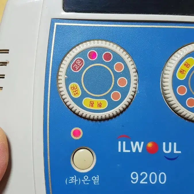 일월 온열매트 ILWOUL-9200 온도조절기 판매해요