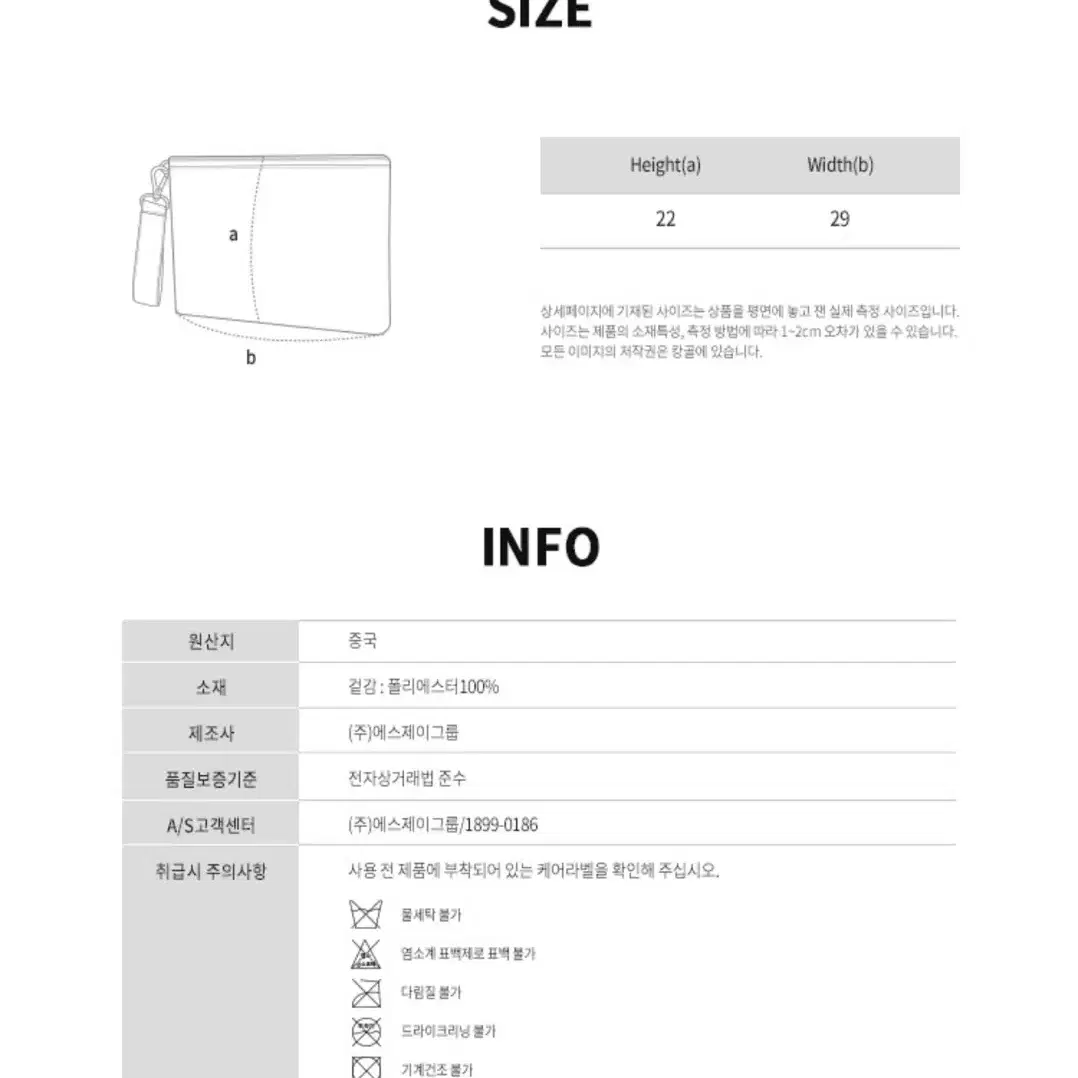 캉골 클러치백 팝니다 (상태 좋음)