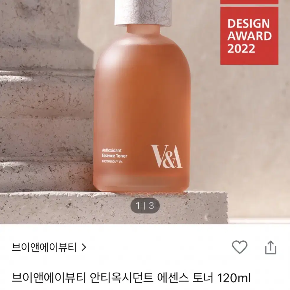 브이앤에이 V&A 항산화 에센스 토너 120ml