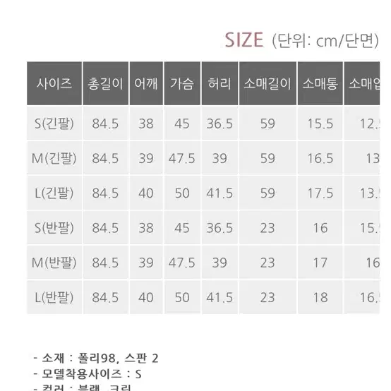 베니토 부케 트위드미니 원피스 하객룩