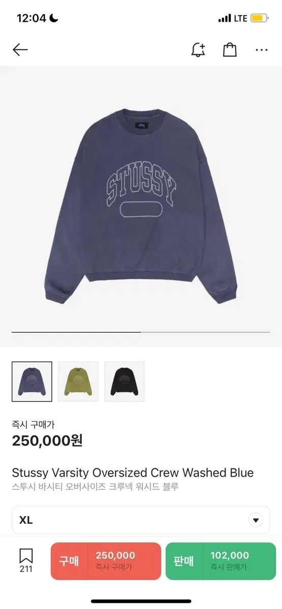 [XL]Stussy Pigment Varsity Crew Neck Washed Bloo