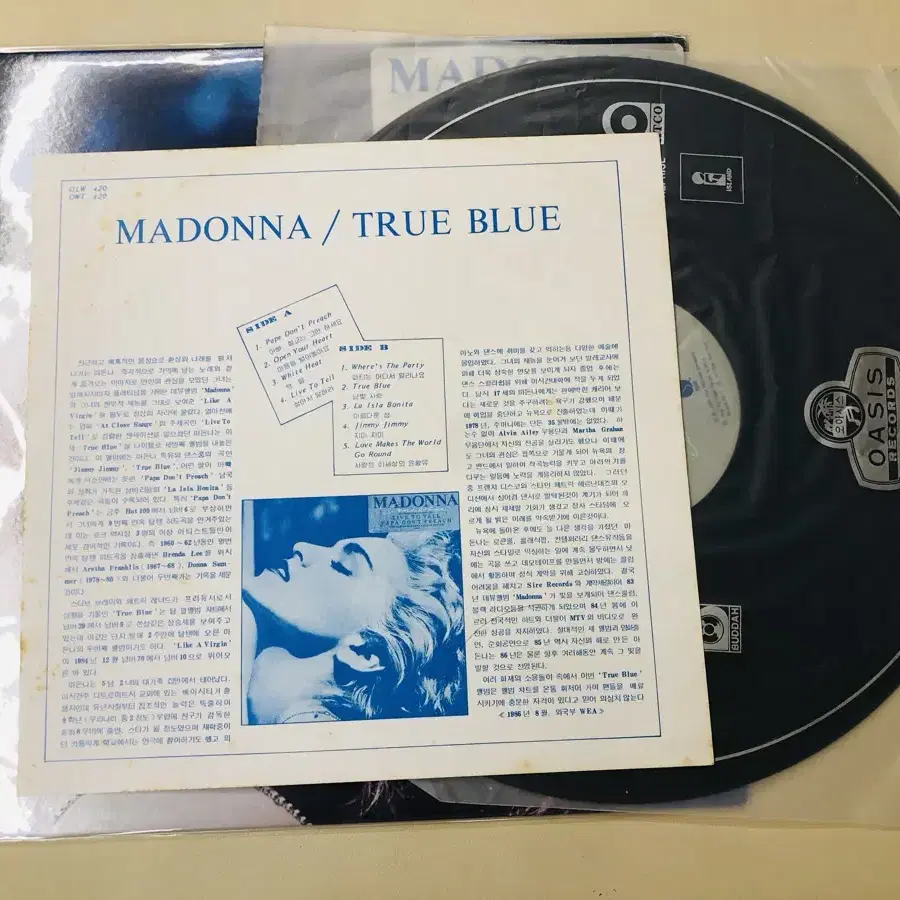 LP/ 마돈나 Madonna / True Blue