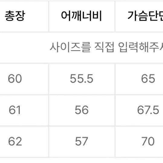 엘무드 스텔스 에어 봄버 자켓 (46) (택달린 새상품)