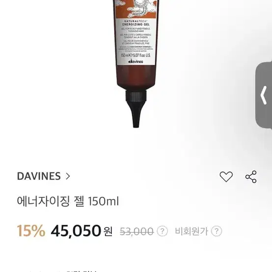 다비네스 에너자이징젤 150ml 미개봉 새상품