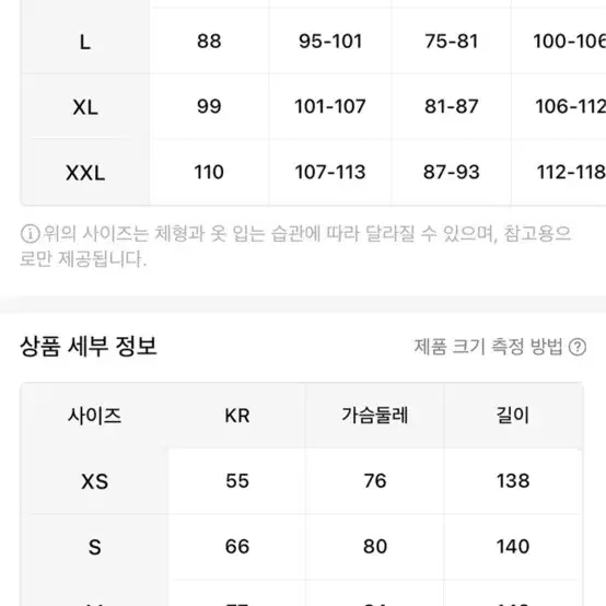 롱원피스