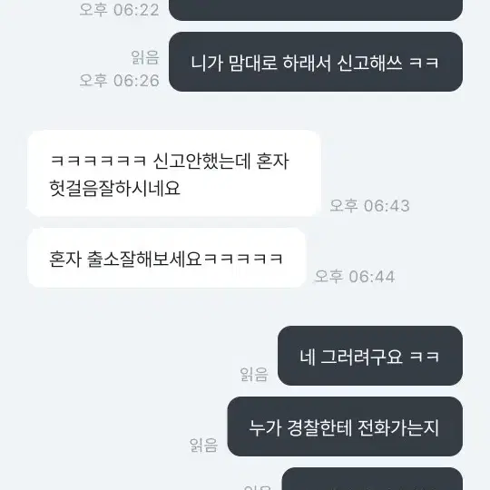 공익글 추가) 원피스 피규어 (뀨뀨완자 인성)