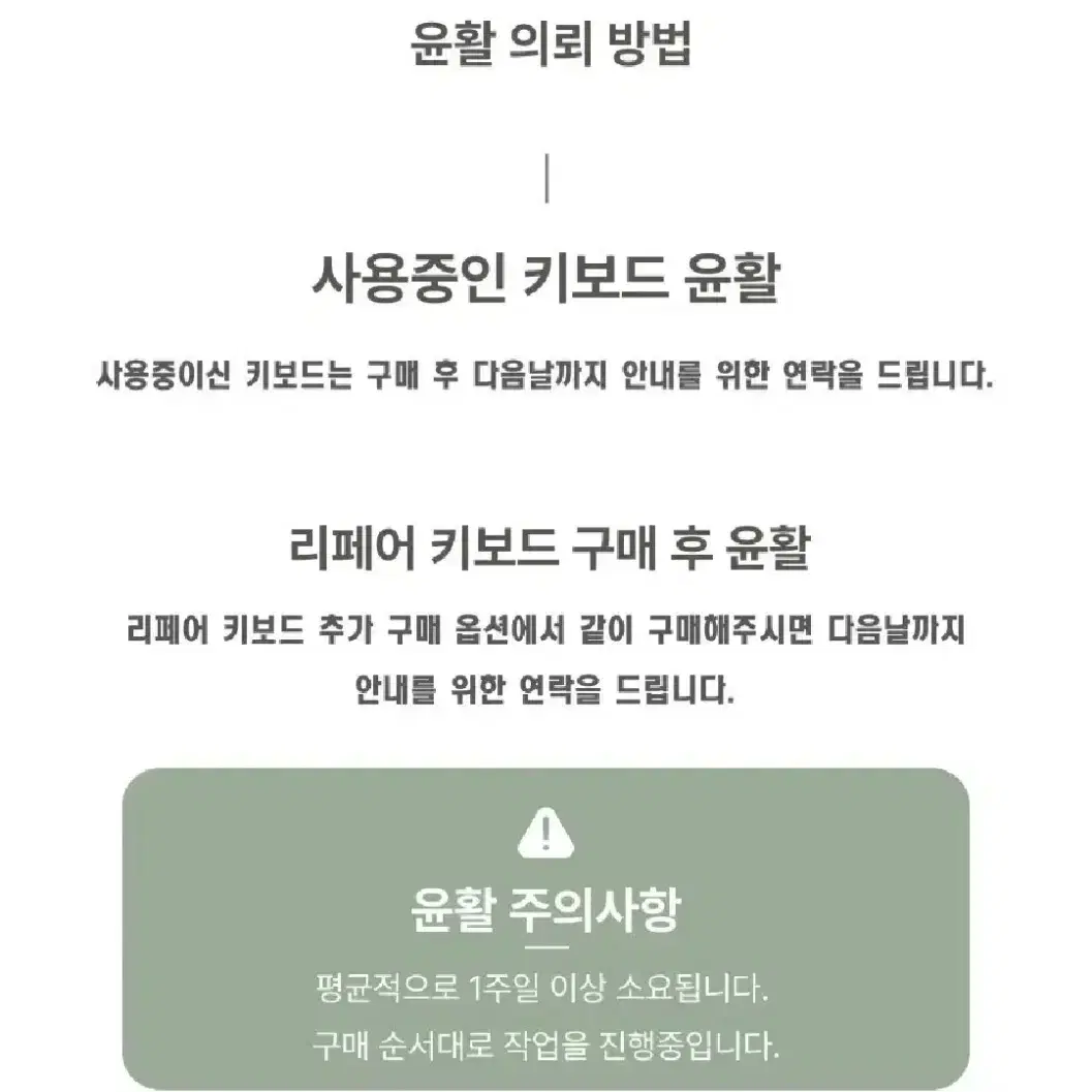 체리 MX흑축 풀윤활 핫스왑 기계식 키보드 커스텀 삼신흑 조약돌