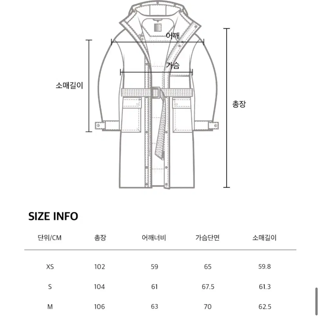 메종미네드 블랙 더블 롱 구스 다운 s(100~105) 1회착용