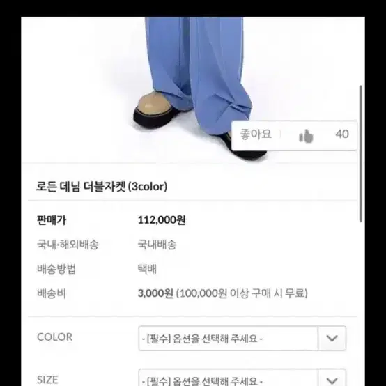 남자 셋업 수트 3벌 합해서 150000