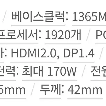 RTX 2060 Gallardo D6 6GB그래픽카드